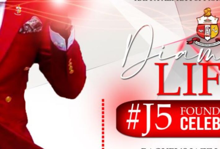 First Fridays Present.. J5 A Founders Day Celebration